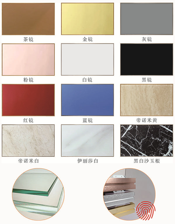 玻璃顏色 玻璃顏色