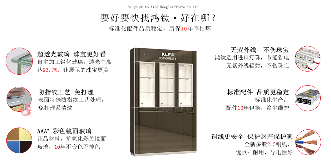 要好要快找鴻鈦-PC背柜.jpg 要好要快找鴻鈦-PC背柜.jpg