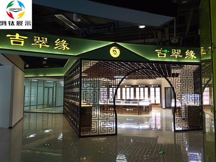 鴻鈦玻璃珠寶展示柜,玻璃展示柜臺,玻璃展柜廠家,鴻鈦定制珠寶展柜, 鴻鈦玻璃珠寶展示柜,玻璃展示柜臺,玻璃展柜廠家,鴻鈦定制珠寶展柜,