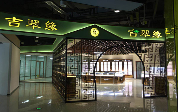 定制珠寶展示柜,鴻鈦珠寶展柜廠家,玻璃珠寶展示柜 定制珠寶展示柜,鴻鈦珠寶展柜廠家,玻璃珠寶展示柜