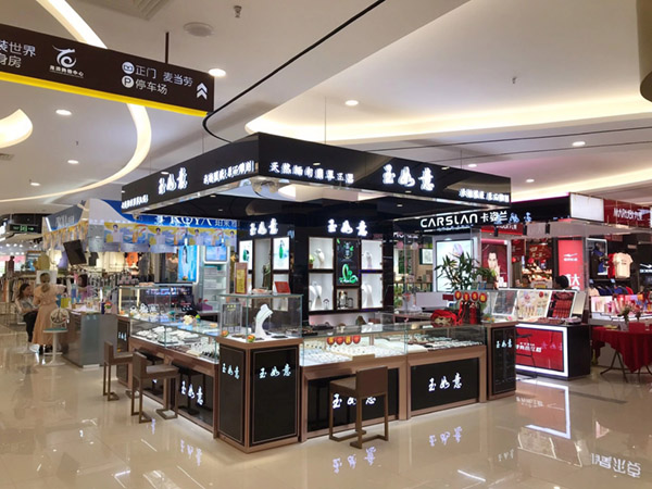 鴻鈦珠寶展柜廠家,定制珠寶展柜,玻璃珠寶展示柜 鴻鈦珠寶展柜廠家,定制珠寶展柜,玻璃珠寶展示柜