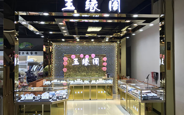 珠寶玉器展柜 珠寶玉器展柜