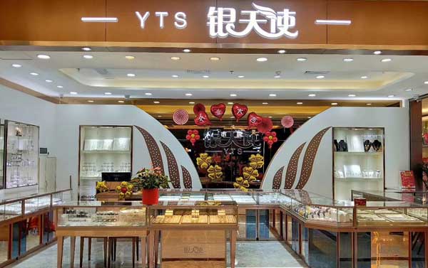 黃金珠寶展柜 黃金珠寶展柜