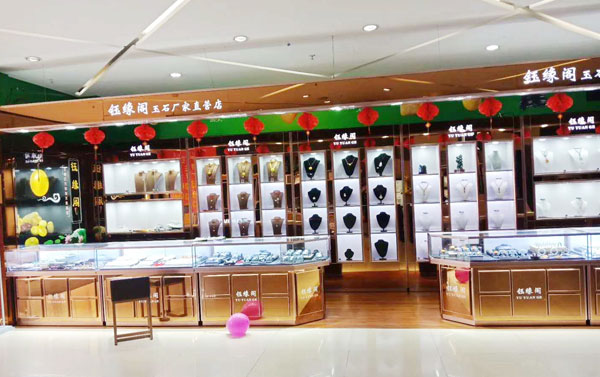 珠寶柜臺(tái) 珠寶柜臺(tái)