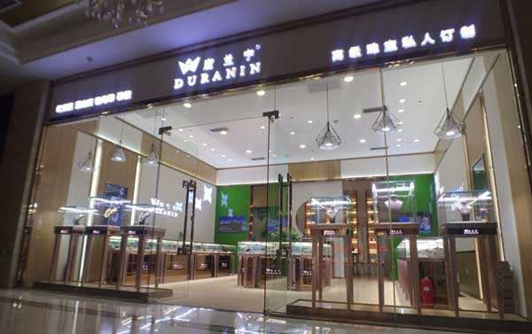 珠寶店展柜 珠寶店展柜